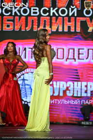 Чемпионат Московской области по бодибилдингу - 2026
