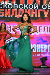 Чемпионат Московской области по бодибилдингу - 2026