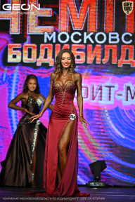 Чемпионат Московской области по бодибилдингу - 2026