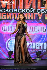 Чемпионат Московской области по бодибилдингу - 2026