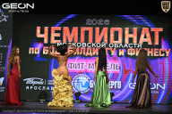 Чемпионат Московской области по бодибилдингу - 2026