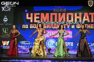 Чемпионат Московской области по бодибилдингу - 2026