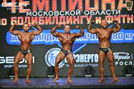Чемпионат Московской области по бодибилдингу - 2026