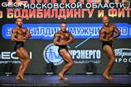 Чемпионат Московской области по бодибилдингу - 2026