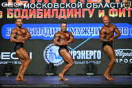 Чемпионат Московской области по бодибилдингу - 2026