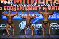 Чемпионат Московской области по бодибилдингу - 2026
