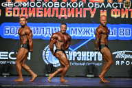 Чемпионат Московской области по бодибилдингу - 2026