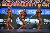 Чемпионат Московской области по бодибилдингу - 2026