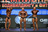 Чемпионат Московской области по бодибилдингу - 2026