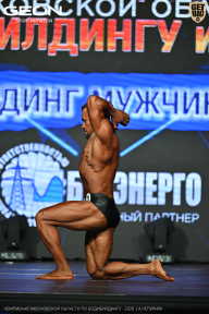 Чемпионат Московской области по бодибилдингу - 2026