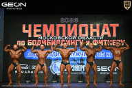 Чемпионат Московской области по бодибилдингу - 2026