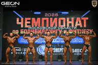Чемпионат Московской области по бодибилдингу - 2026