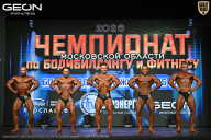 Чемпионат Московской области по бодибилдингу - 2026