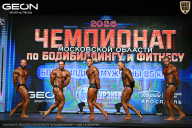 Чемпионат Московской области по бодибилдингу - 2026