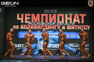 Чемпионат Московской области по бодибилдингу - 2026