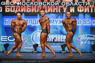 Чемпионат Московской области по бодибилдингу - 2026