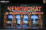 Чемпионат Московской области по бодибилдингу - 2026