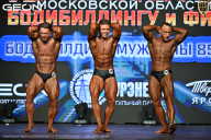 Чемпионат Московской области по бодибилдингу - 2026