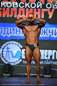 Чемпионат Московской области по бодибилдингу - 2026