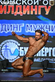 Чемпионат Московской области по бодибилдингу - 2026