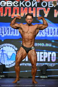 Чемпионат Московской области по бодибилдингу - 2026