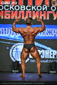 Чемпионат Московской области по бодибилдингу - 2026