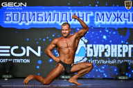 Чемпионат Московской области по бодибилдингу - 2026
