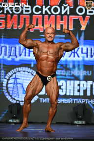 Чемпионат Московской области по бодибилдингу - 2026