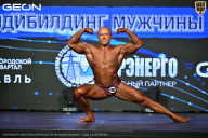 Чемпионат Московской области по бодибилдингу - 2026