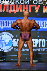 Чемпионат Московской области по бодибилдингу - 2026