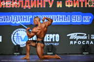 Чемпионат Московской области по бодибилдингу - 2026