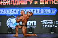 Чемпионат Московской области по бодибилдингу - 2026