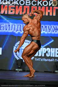 Чемпионат Московской области по бодибилдингу - 2026