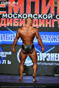 Чемпионат Московской области по бодибилдингу - 2026