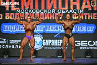 Чемпионат Московской области по бодибилдингу - 2026