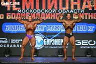 Чемпионат Московской области по бодибилдингу - 2026