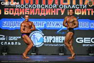 Чемпионат Московской области по бодибилдингу - 2026