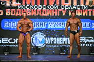 Чемпионат Московской области по бодибилдингу - 2026