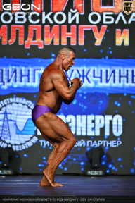 Чемпионат Московской области по бодибилдингу - 2026