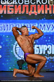 Чемпионат Московской области по бодибилдингу - 2026