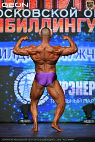 Чемпионат Московской области по бодибилдингу - 2026