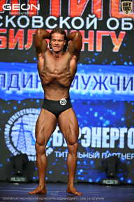Чемпионат Московской области по бодибилдингу - 2026