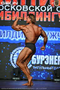 Чемпионат Московской области по бодибилдингу - 2026