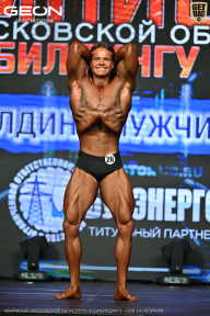 Чемпионат Московской области по бодибилдингу - 2026