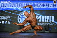 Чемпионат Московской области по бодибилдингу - 2026