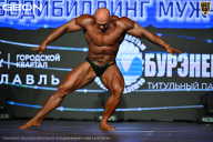 Чемпионат Московской области по бодибилдингу - 2026