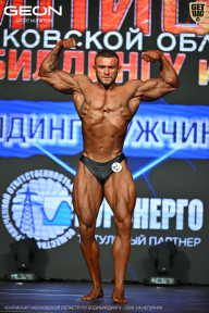 Чемпионат Московской области по бодибилдингу - 2026