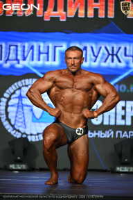 Чемпионат Московской области по бодибилдингу - 2026