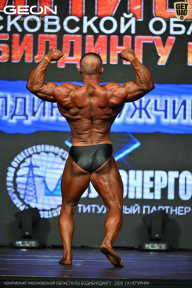 Чемпионат Московской области по бодибилдингу - 2026