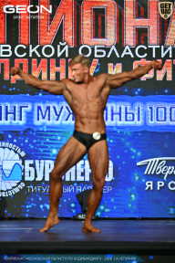 Чемпионат Московской области по бодибилдингу - 2026